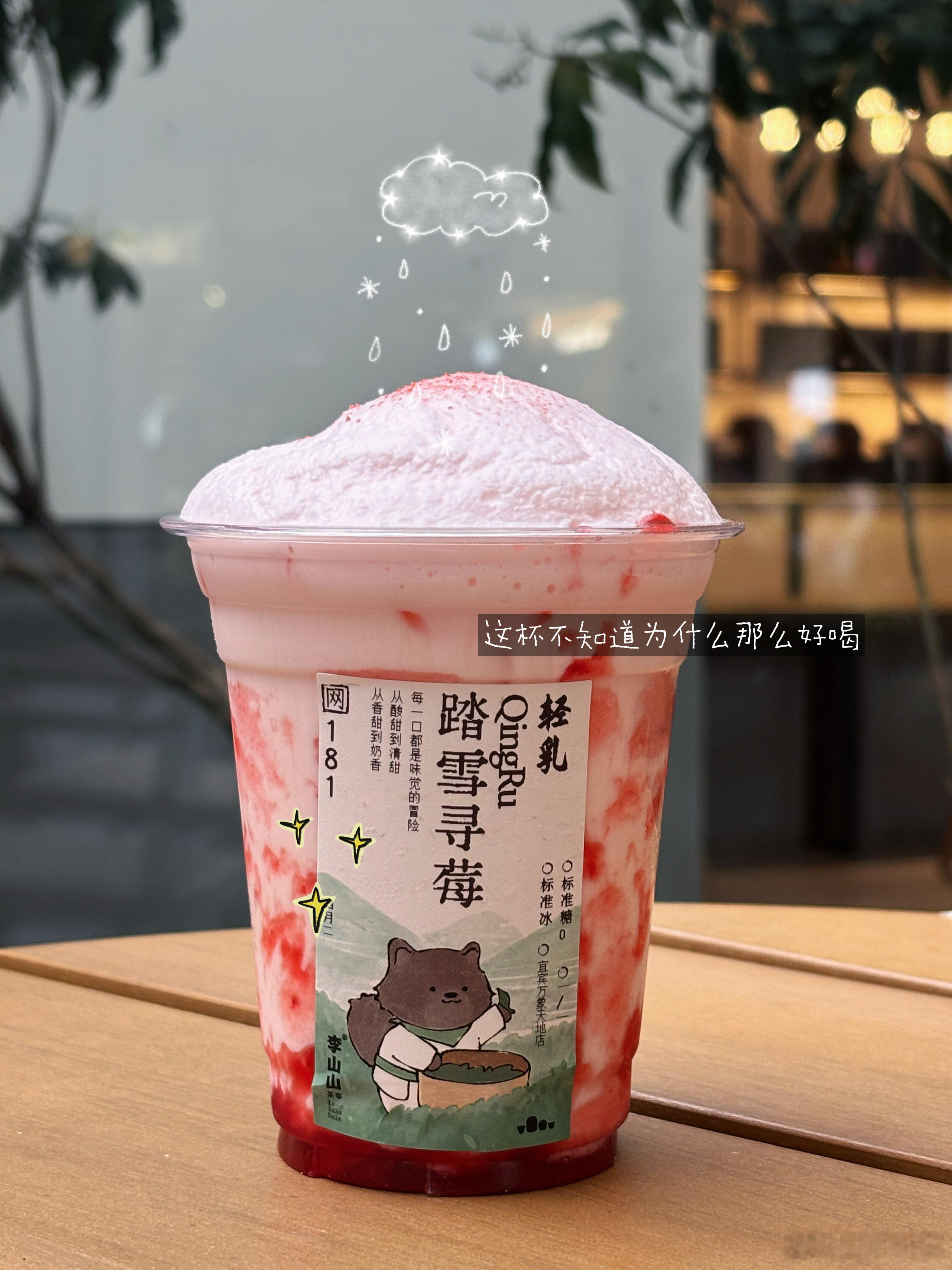 plog |心情与天气同步升温🌤️/HiHiii 大家！！最近过着幸福的日子?