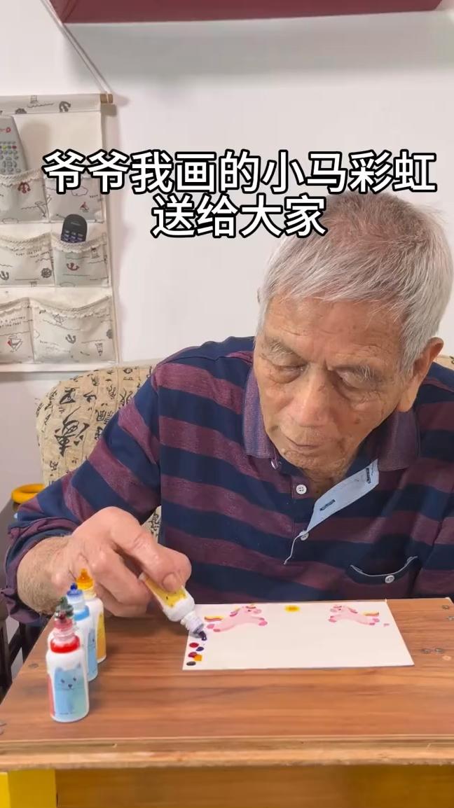爷爷我画的小马彩虹送给大家。
开始上色，准备刮了。彩虹准备出来了，漂亮吗亲爱的宝