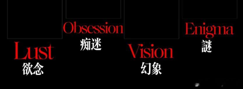 什么好东西我来填填