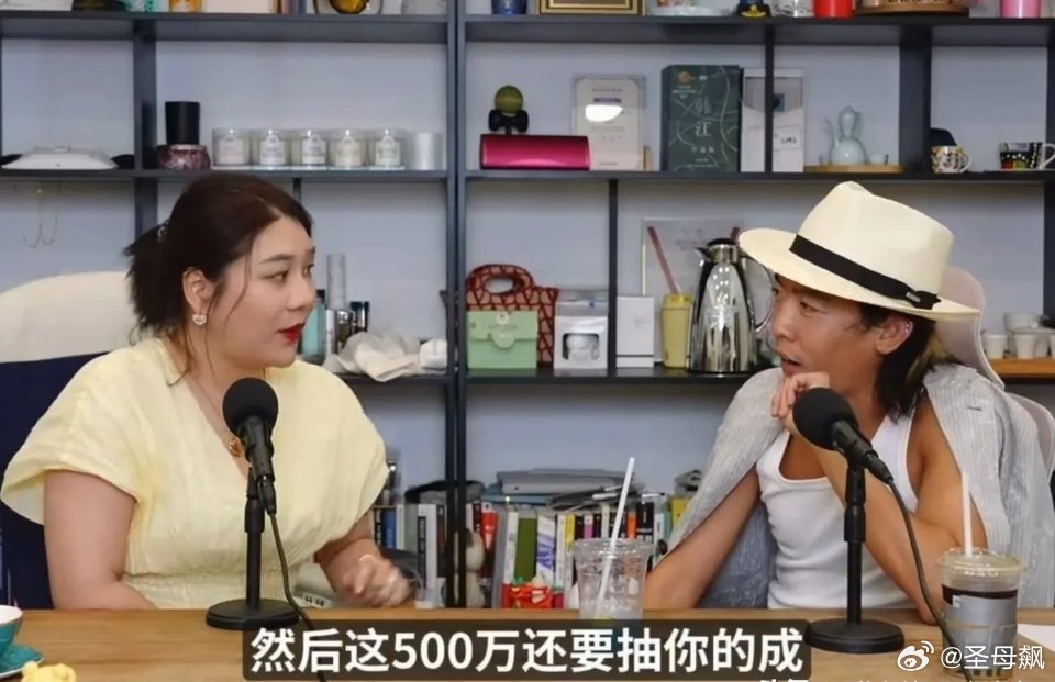 杨天真真不愧是内娱敢说第一人，这期播客直接把经纪圈遮羞布撕烂了😂跟姜思达聊天爆
