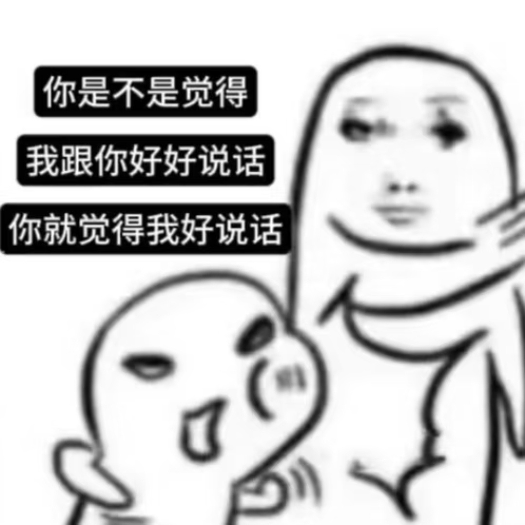 Share | Wechat | 壁纸 | 头像 | 非常有内涵 