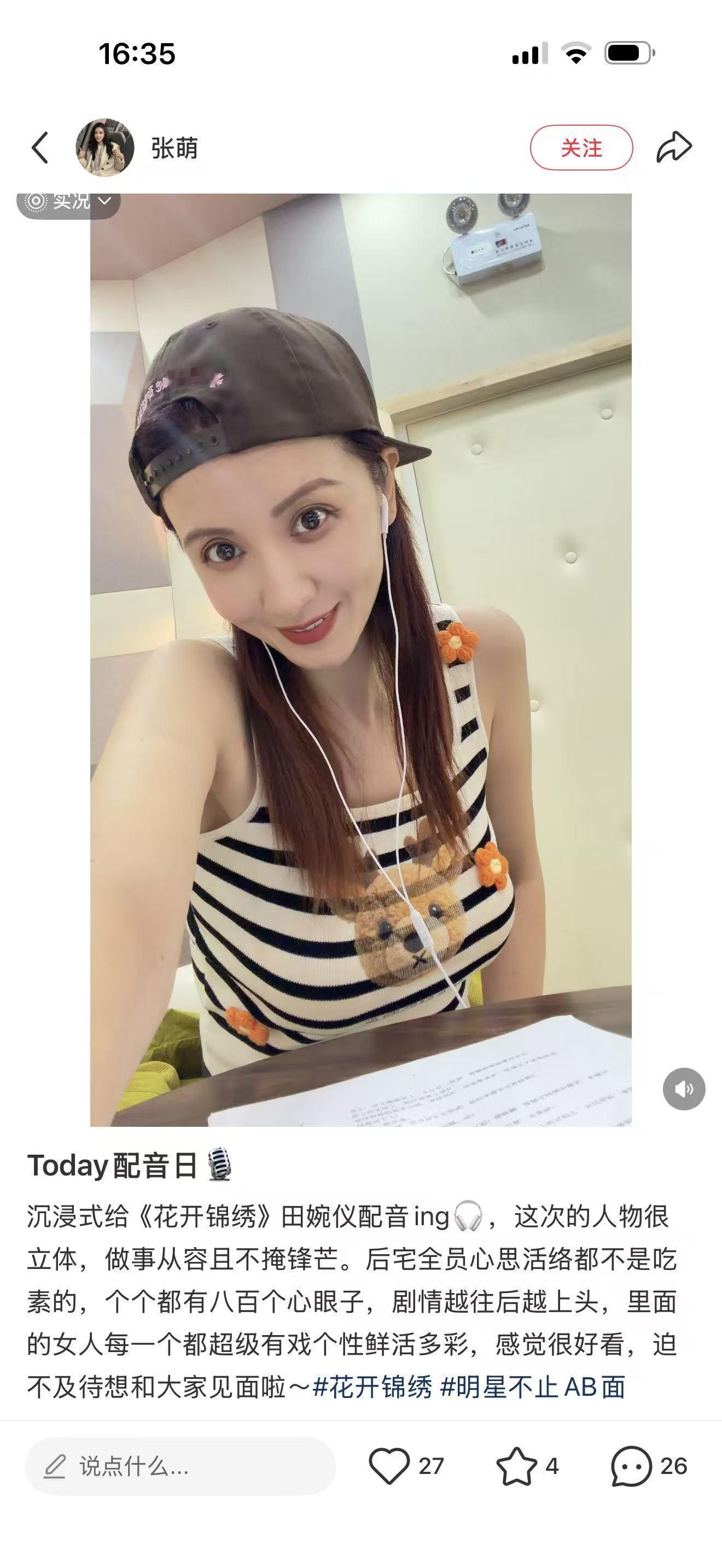 卧槽……我要去她评论区了……………………………………………… 