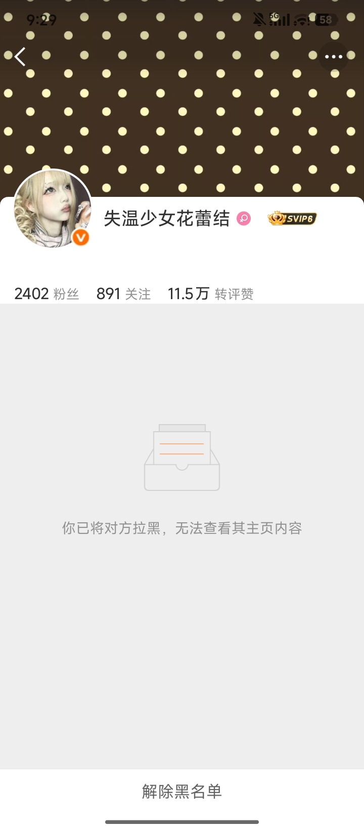 丑人多作怪[吐] ​​​