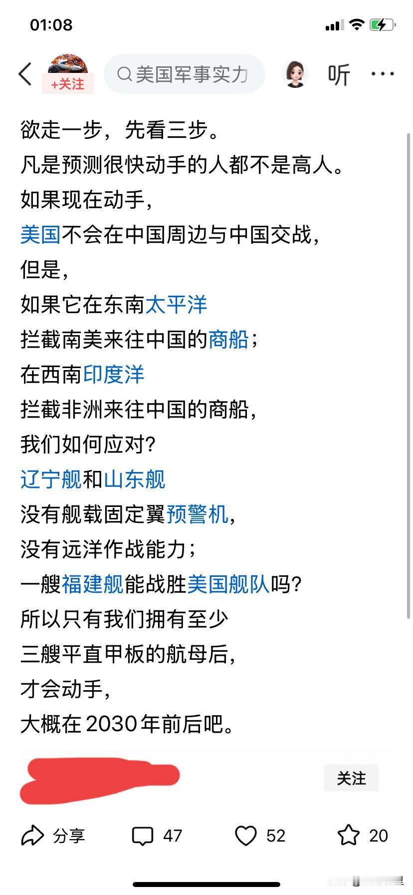 惧战、慎战总是有成百上千个理由，这没准备好，那不行，分析的头头是道，看起来有模有