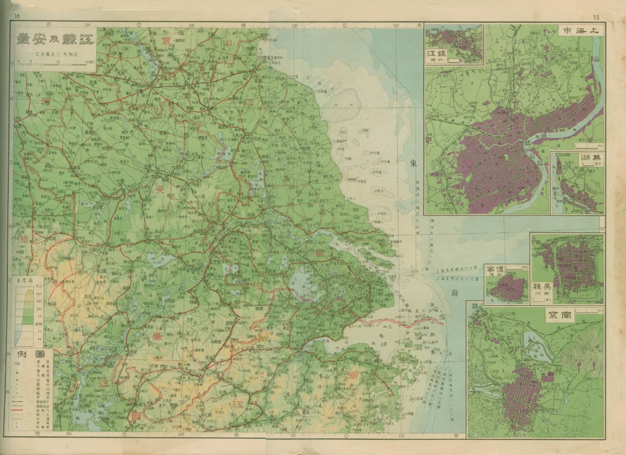 1948年江苏、安徽、上海老地图