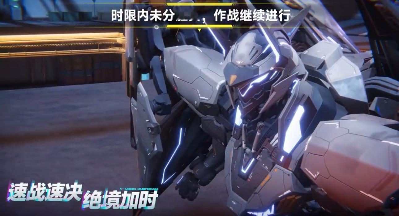 解限机硬核机甲爽翻了 人，泥嚎！快来看看本主波为大家精心准备的《解限机》全球多人