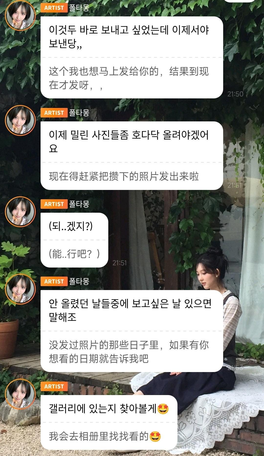 她真好 ​​​