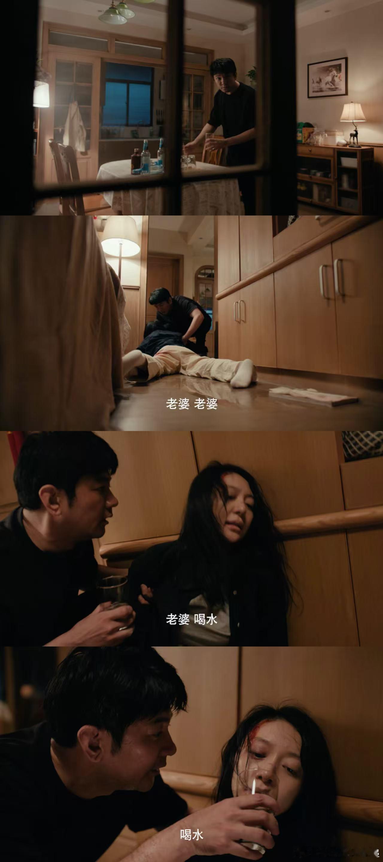 女神蒙上眼家暴案尺度 程强那个角色真是让人恨得牙痒。把施暴者的逻辑和控制欲演得入