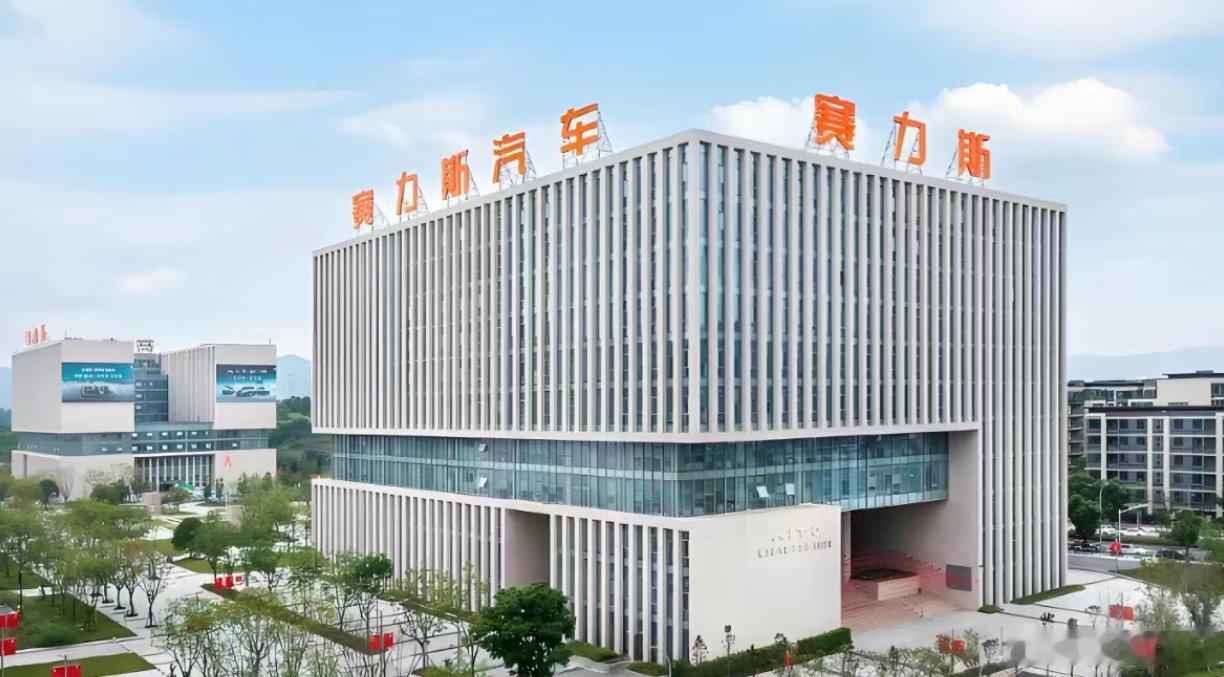 【赛力斯和字节合作新汽车品牌细节曝光 ：不用华为智驾！6月发布首款跨界车】6月1