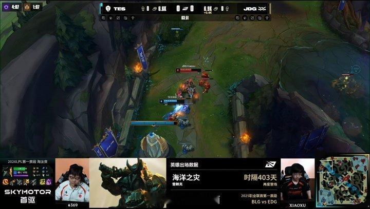 时隔403天上单船长再度登上LPL：由369选出对线Xiaoxu鳄鱼LPL第一赛