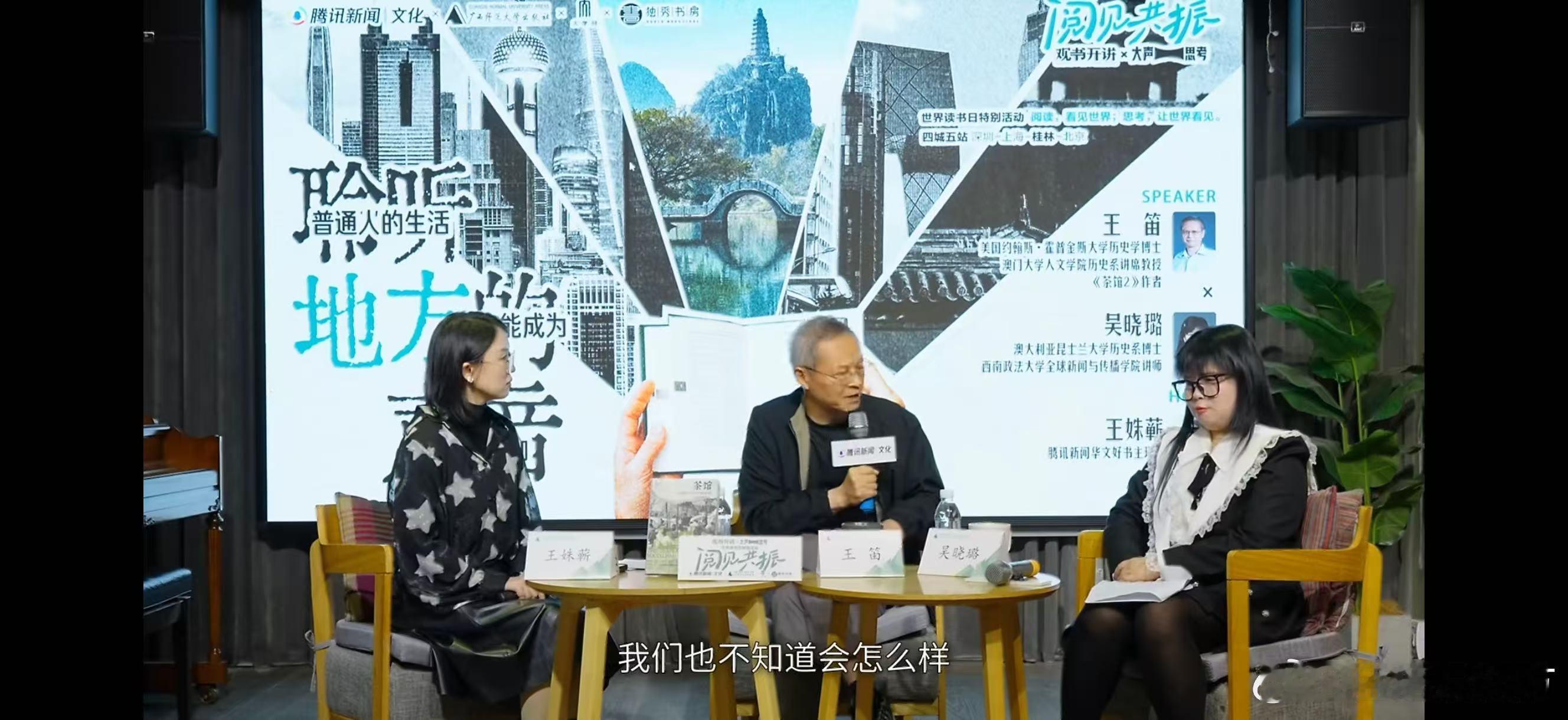 文科教授称理工科更容易被ai替代文科教授反对高校降低文科专业比例 王笛教授观点直