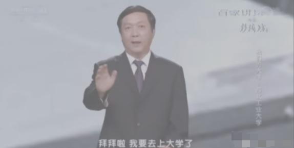 杨伟院士的事有了新消息。

3 月 17 日，中国科学院官网更新，曾为歼 - 2