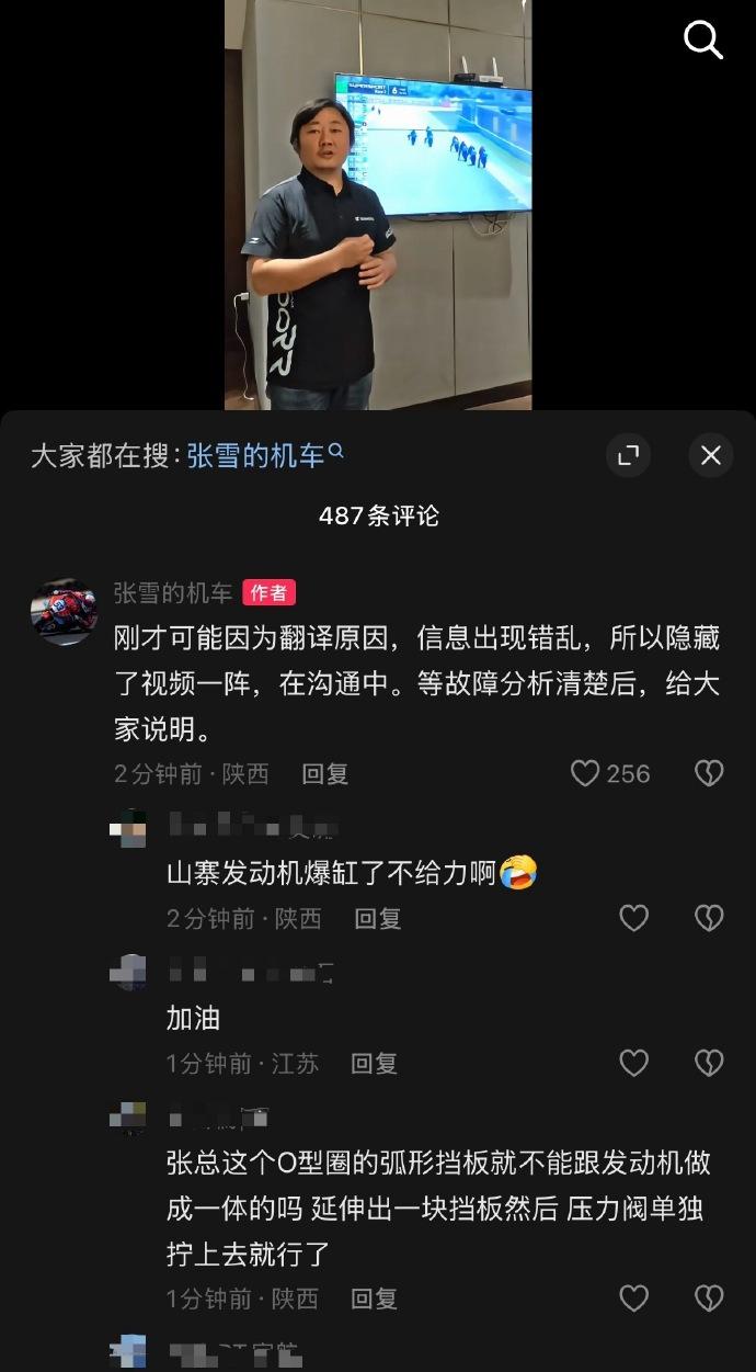 不出所料，阴阳怪气的又蹦出来了，不就是赛车故障退出比赛嘛，还不知道是啥原因呢，一