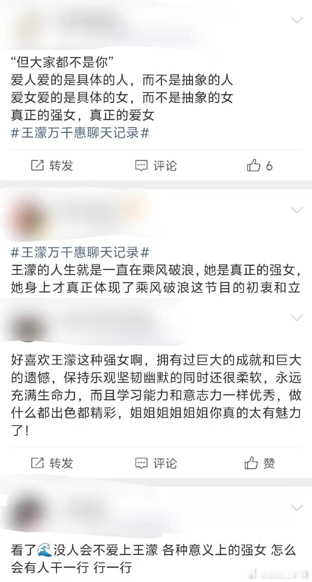 王濛抬眼20年对比王濛强女的风吹向我王濛二十年抬眼对比戳中无数人，猛虎藏温柔，小