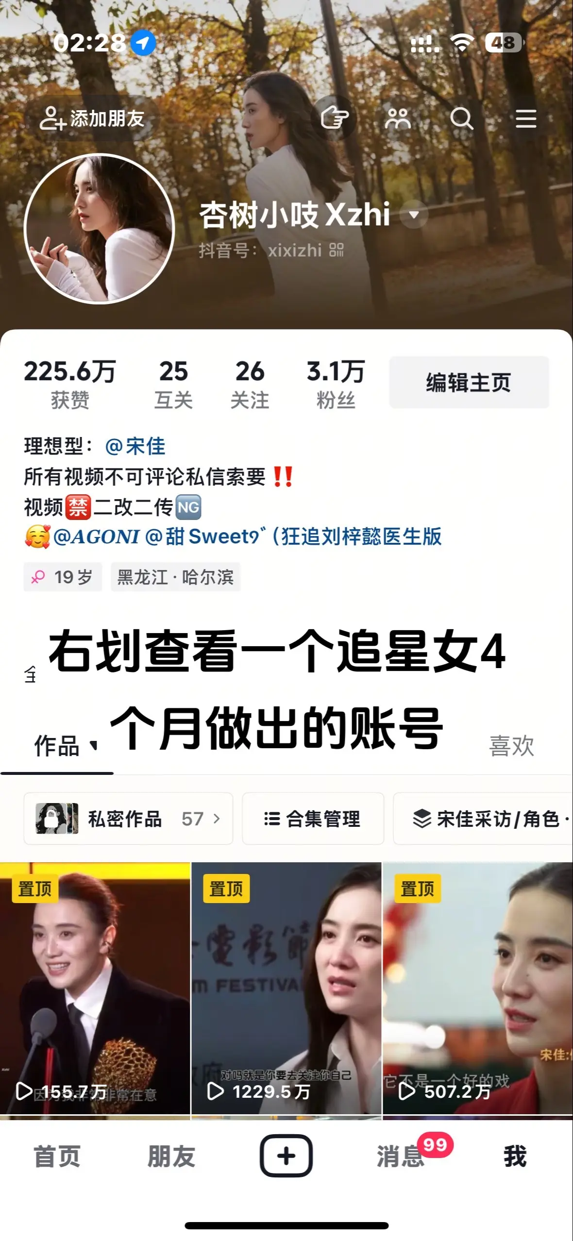 在评论区看到了很多对小花的夸赞真的很高兴😭😭 每次产出视频都是带着...