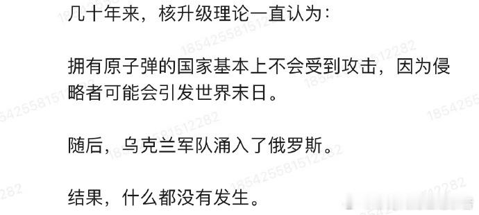 普京应该主动放弃全部权力，允许俄罗斯和乌克兰停战和平合并成为新俄国，让泽连斯基都