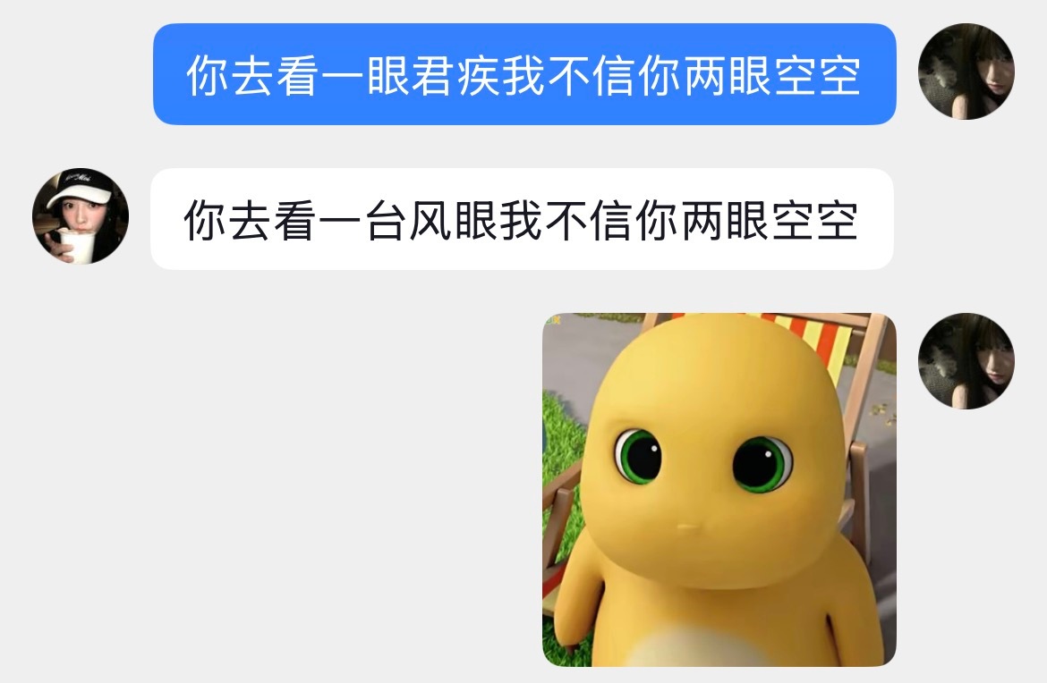 无语 