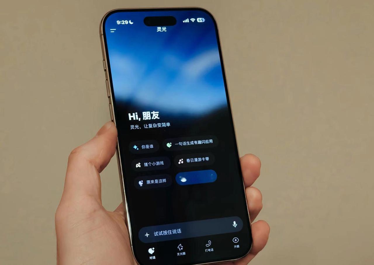 真的，福利好到离谱！现在不会代码也能实现脑补！蚂蚁灵光官宣投入1亿扶持作者，这波