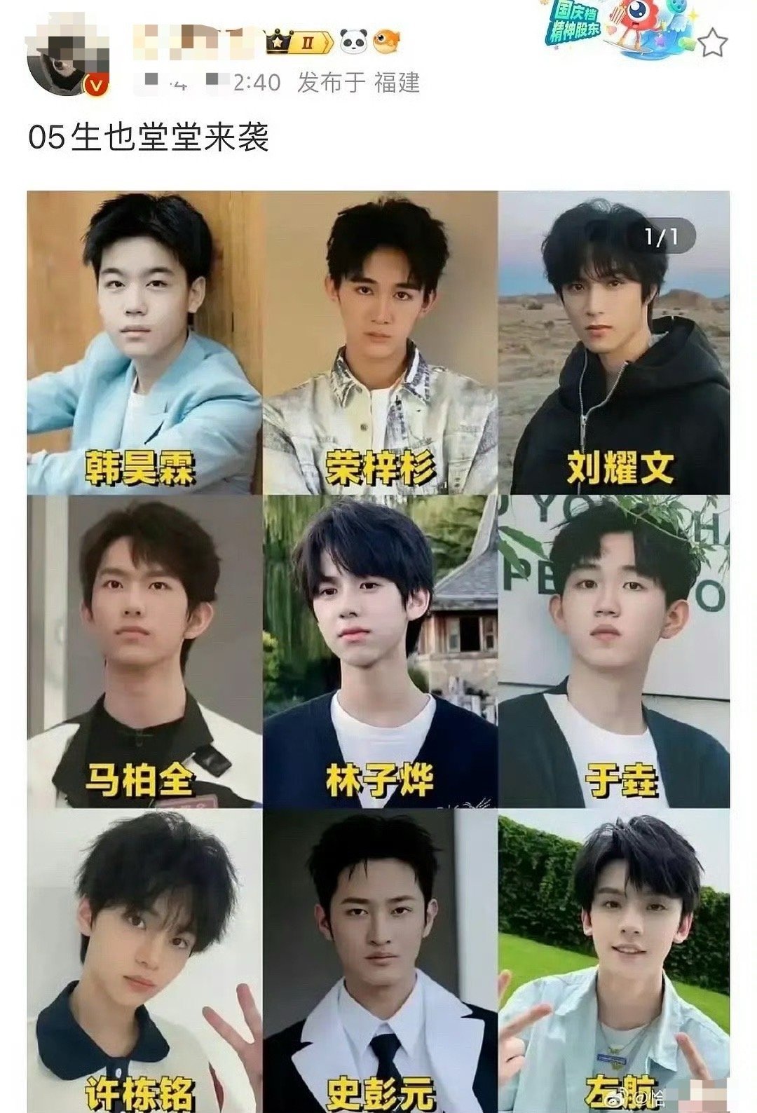 我们生05后也是完了 ​​​