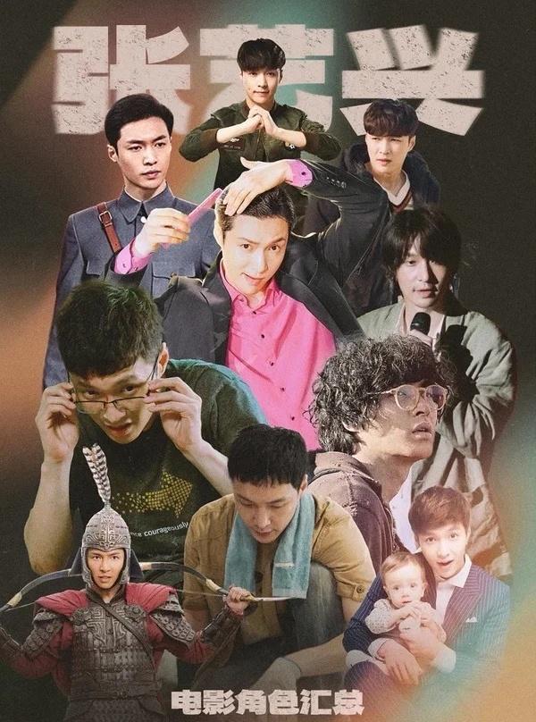 张艺兴主演电影票房破100亿！有爆剧有爆影有爆曲有爆综艺，恭喜张艺兴！
	
《孤