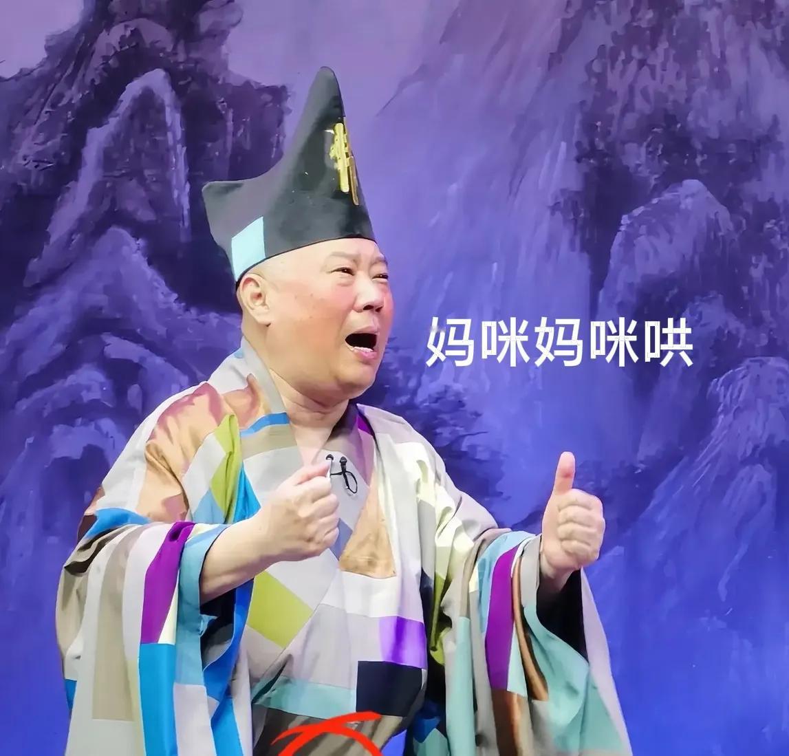 关于对老郭节目的整改，我有3点建议：

1、要求老郭以后只允许演“默剧”，没有台