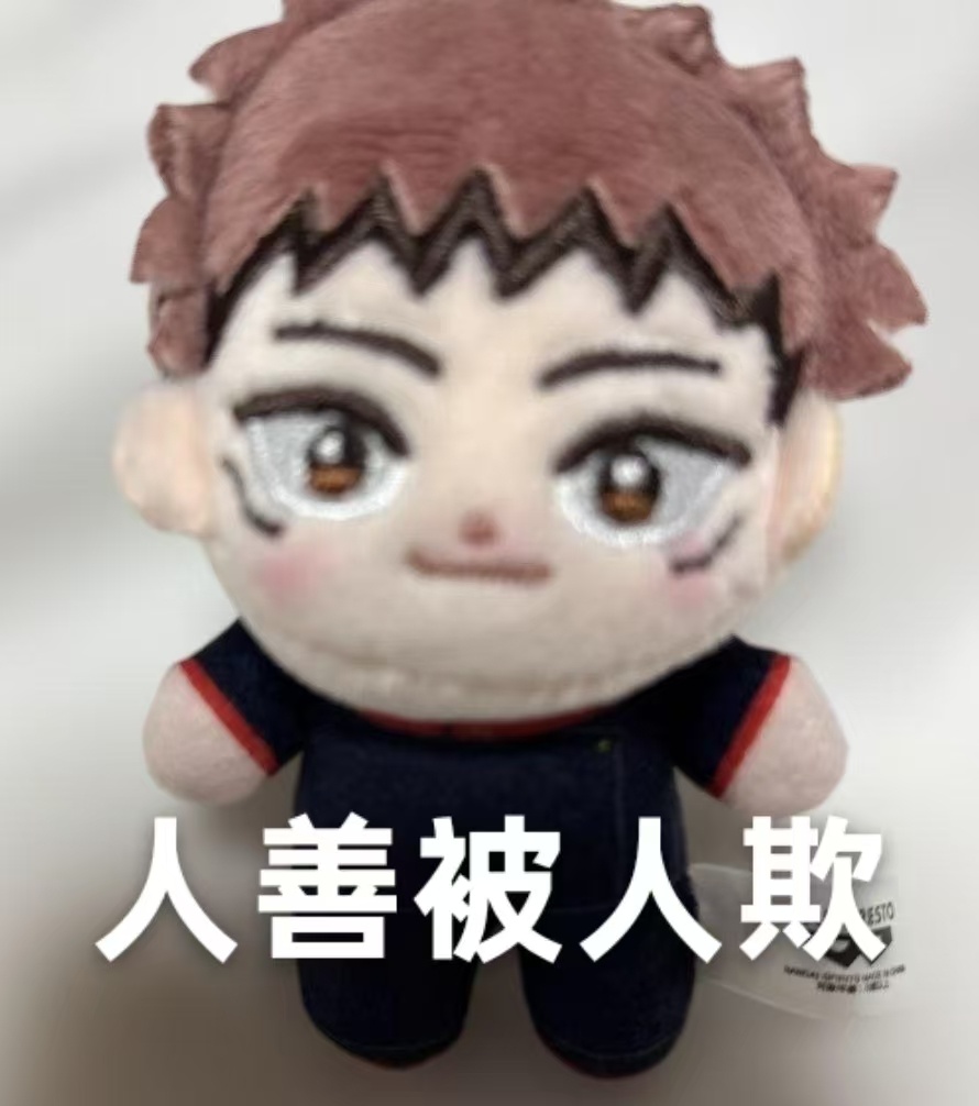 太可爱所以p了。需要用可自取。 ​​​