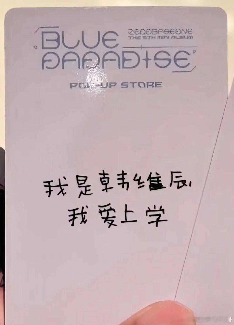 【一克拉】韩维辰你被人做局了 ​​​