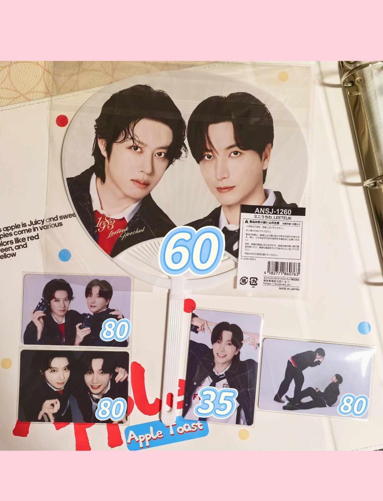 8399~利特小王扇
开除图上所有~ superjunior 利特 朴正洙 希澈