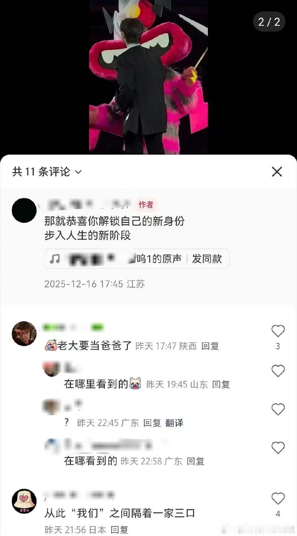 汪苏泷什么时候结婚的汪苏泷哪来的孩子 记忆里还停留在疑似网红女友的阶段啊！ 