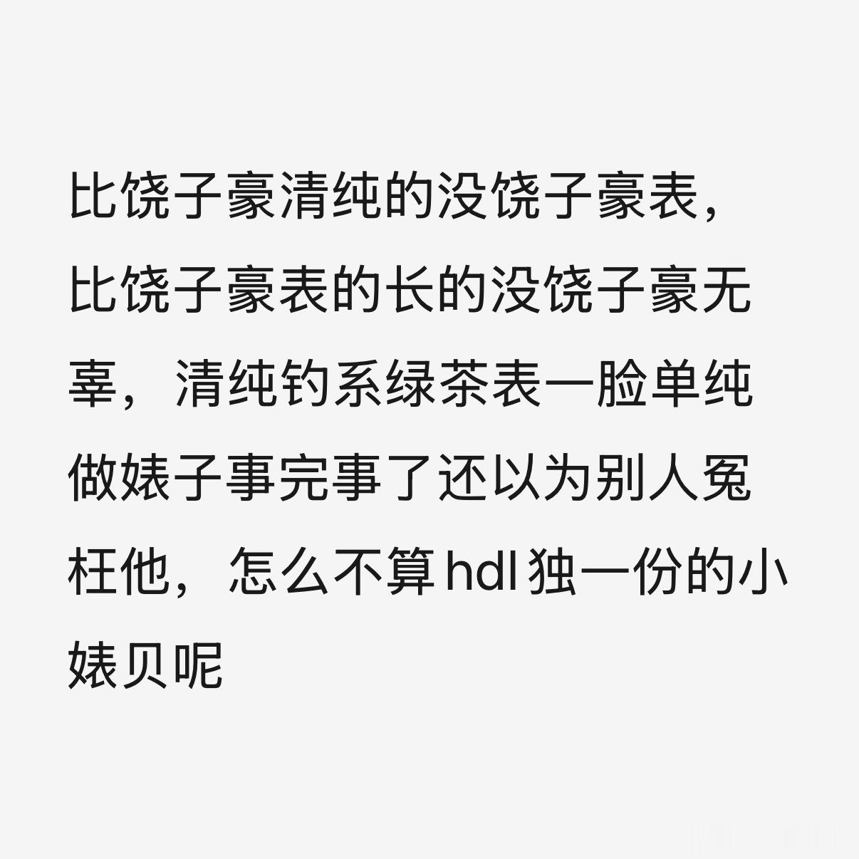分享图片 
