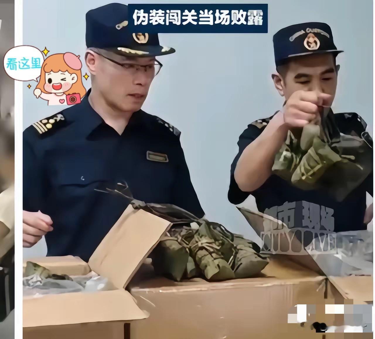 广州这次是真急了，也是真敢下狠手。

市公安局刚挂出的征求意见稿，明码标价，举报