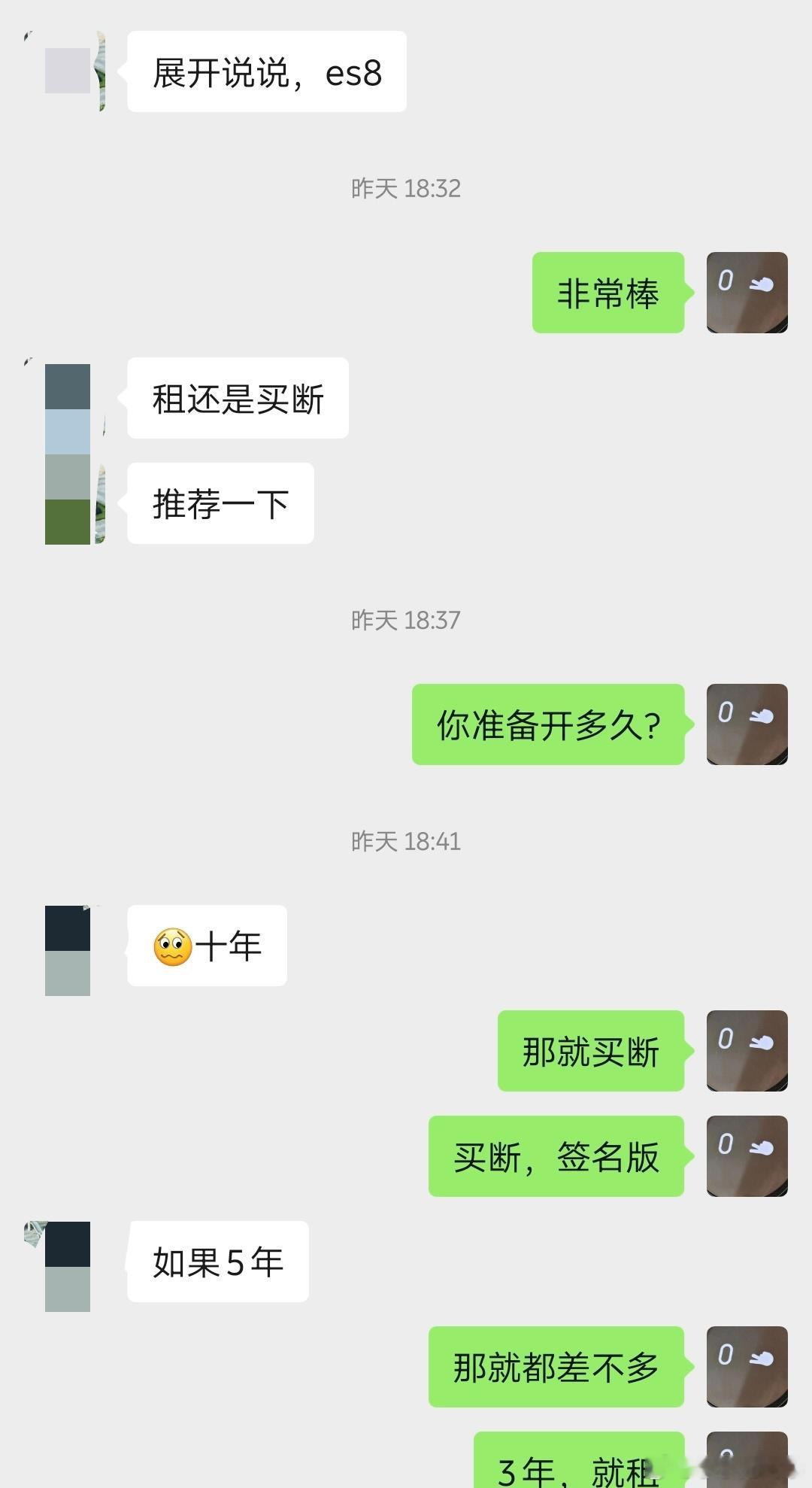 ES8真的彻底出圈了，我一个好友，万年不变的坚定油车党，一直不信任电车，自从试驾