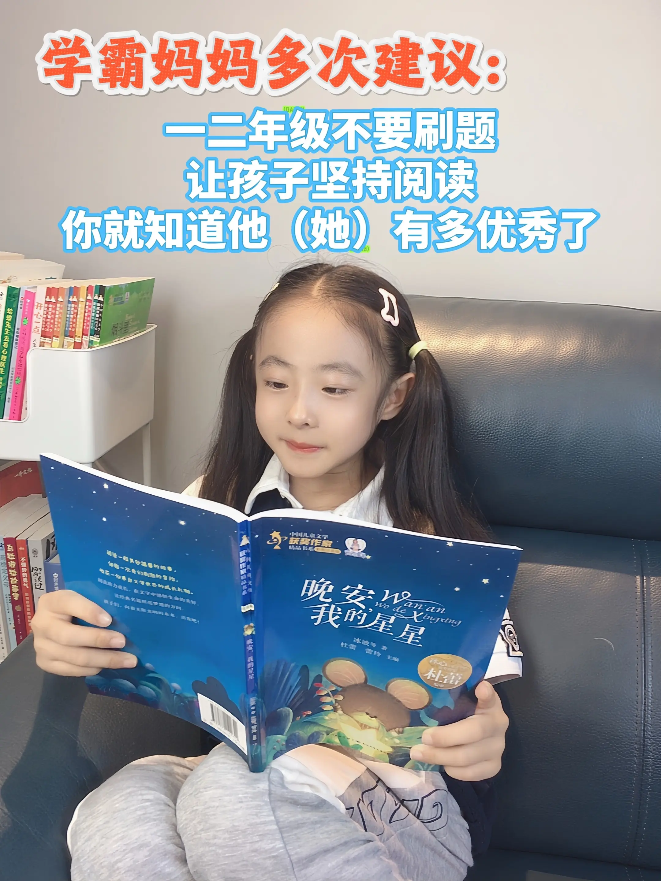 专为一二年级量身打造的课外阅读书🔥。这套中国获奖作家儿童文学典藏集...