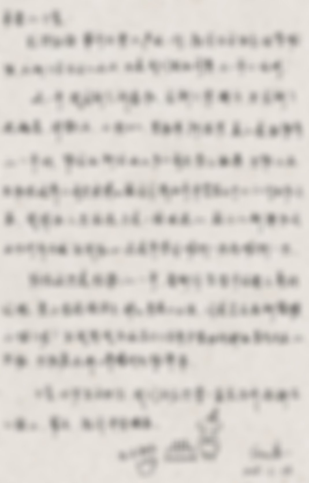 小作文写完咯嘿嘿嘿嘿✌🏻 