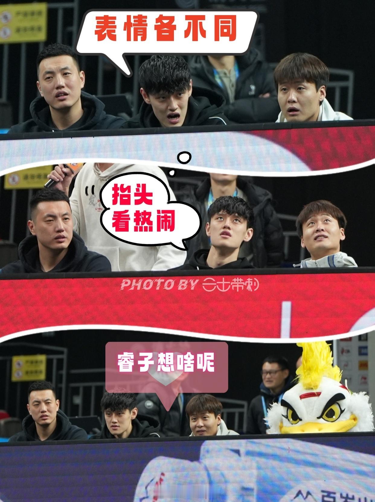 北京男篮vs浙江男篮 北京首钢情景剧---观赛三人组！小曾全场说得最多的，跟左边
