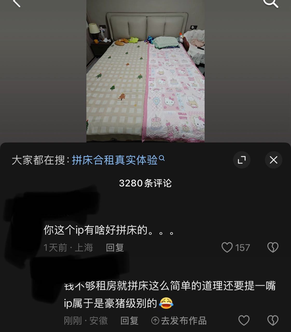 评论区一群嘉豪谁敢看11792 