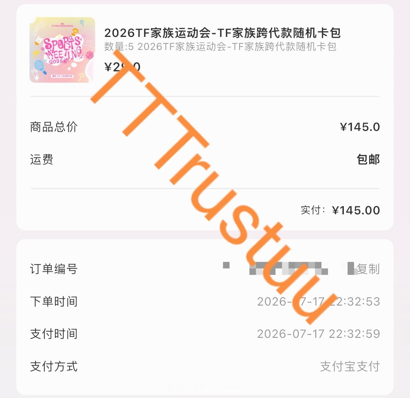 有没有串子文案 