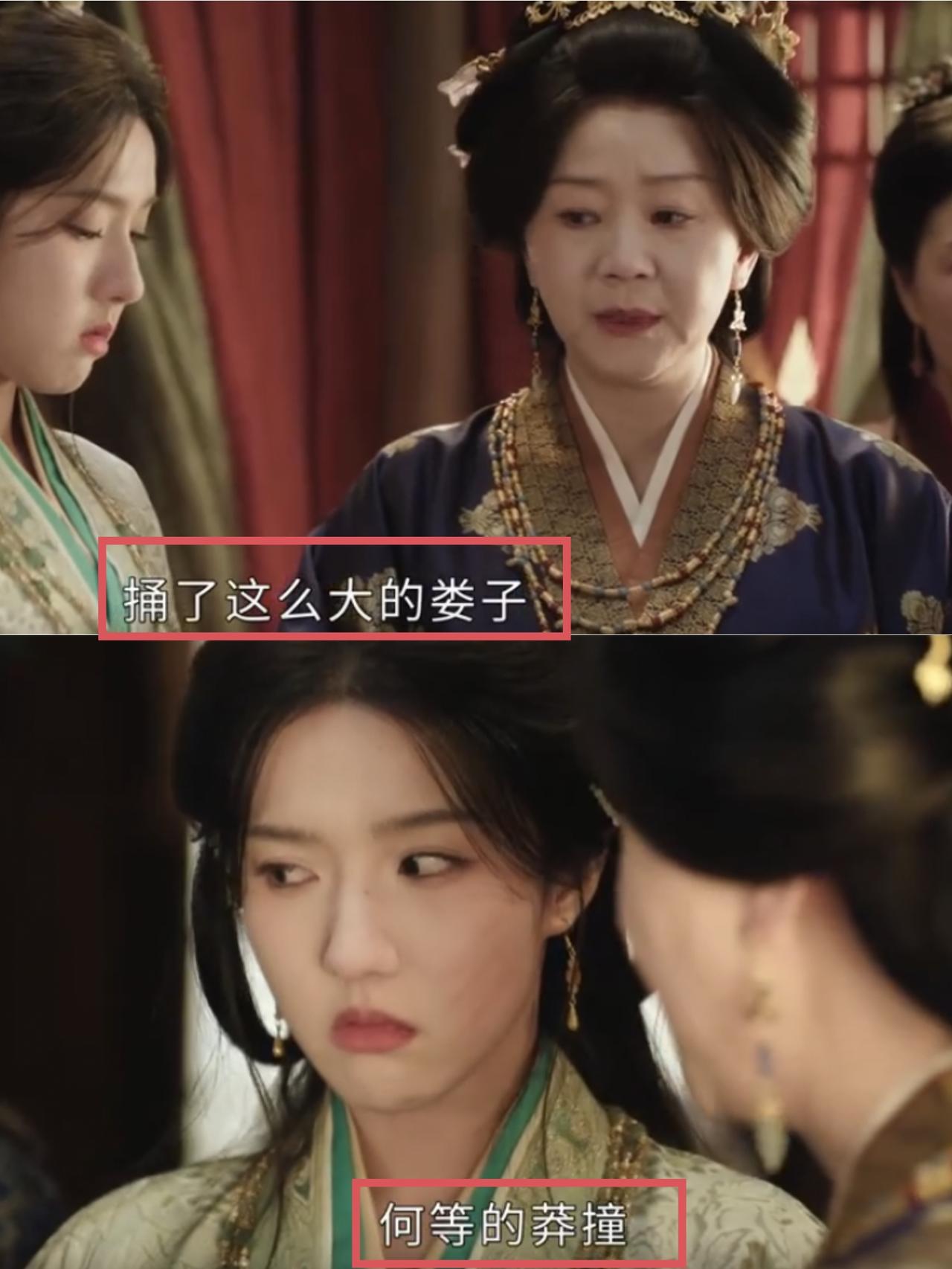 可惜了，
小秦氏换个剧本重来，
还是没生出聪明孩子
 

当年在《知否》里演小秦