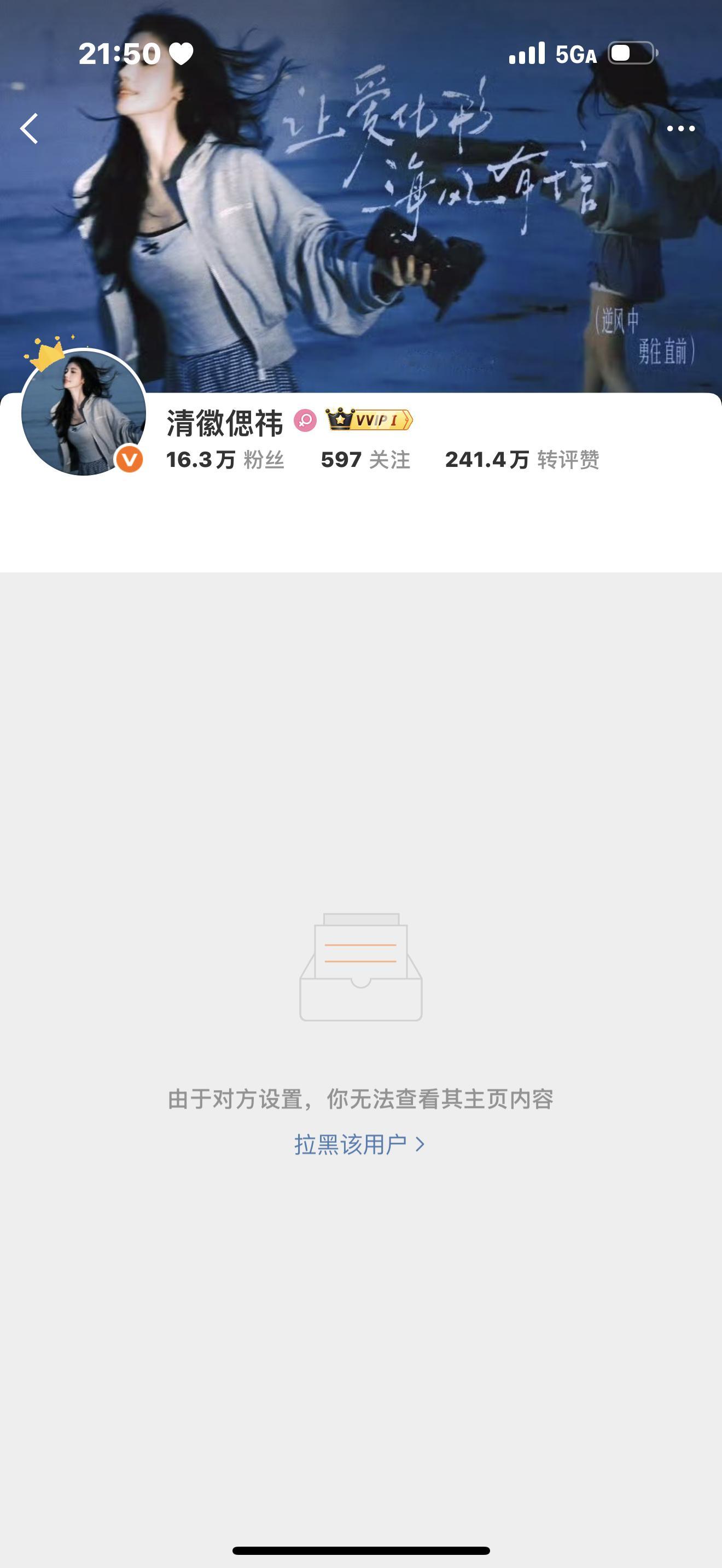 想知道你到底还lh了多少人[允悲][允悲] ​​​