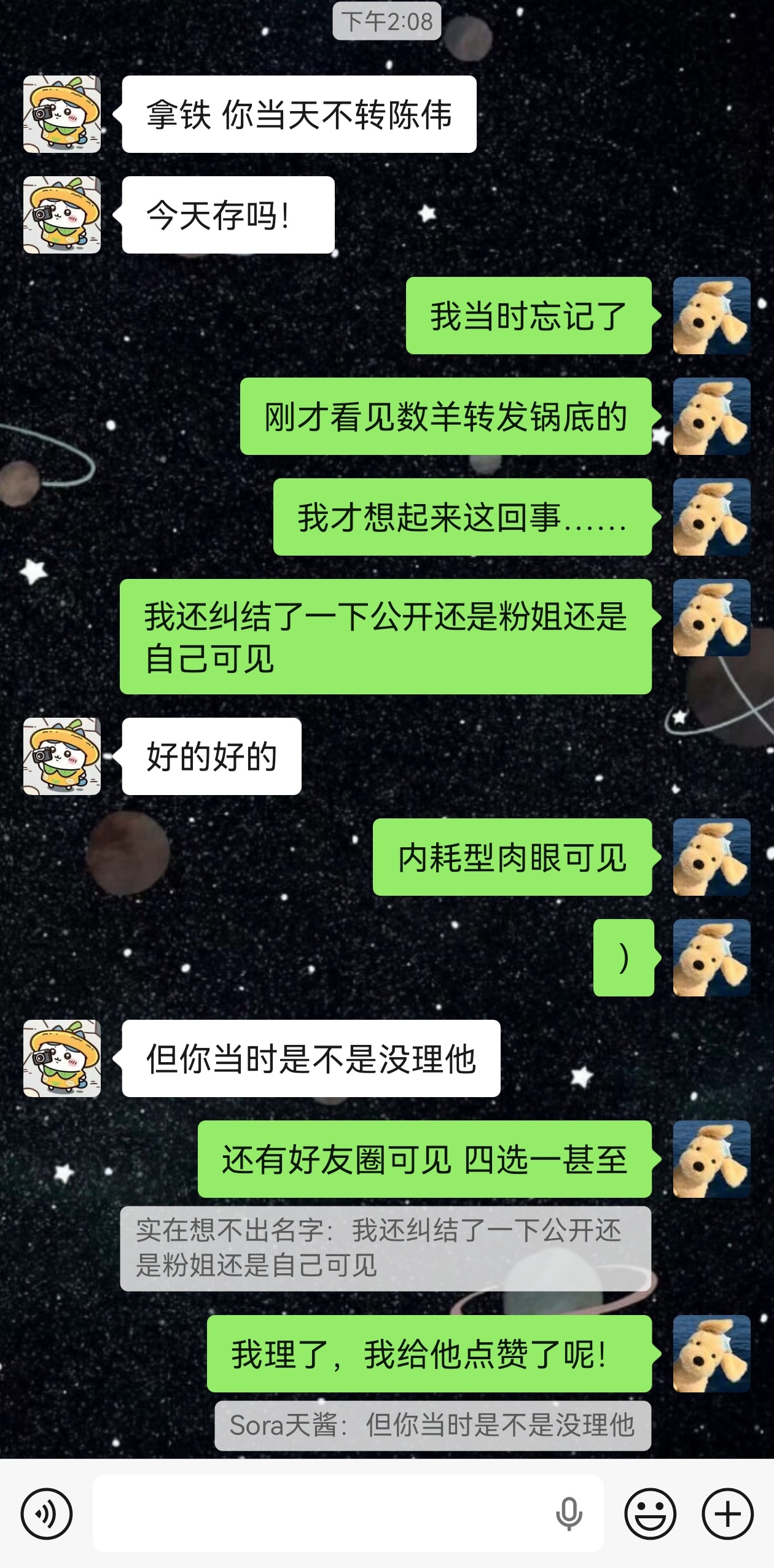 我就这样 最近到底为什么这么思想复杂（其实我知道所有的原因1234点，但是我解决