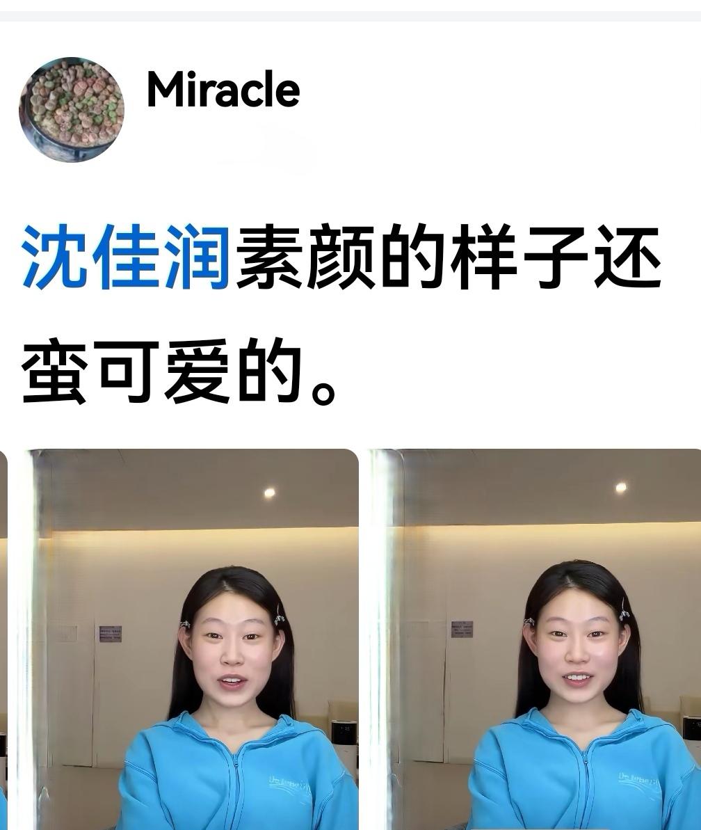 这位网友的看法大家认为如何？