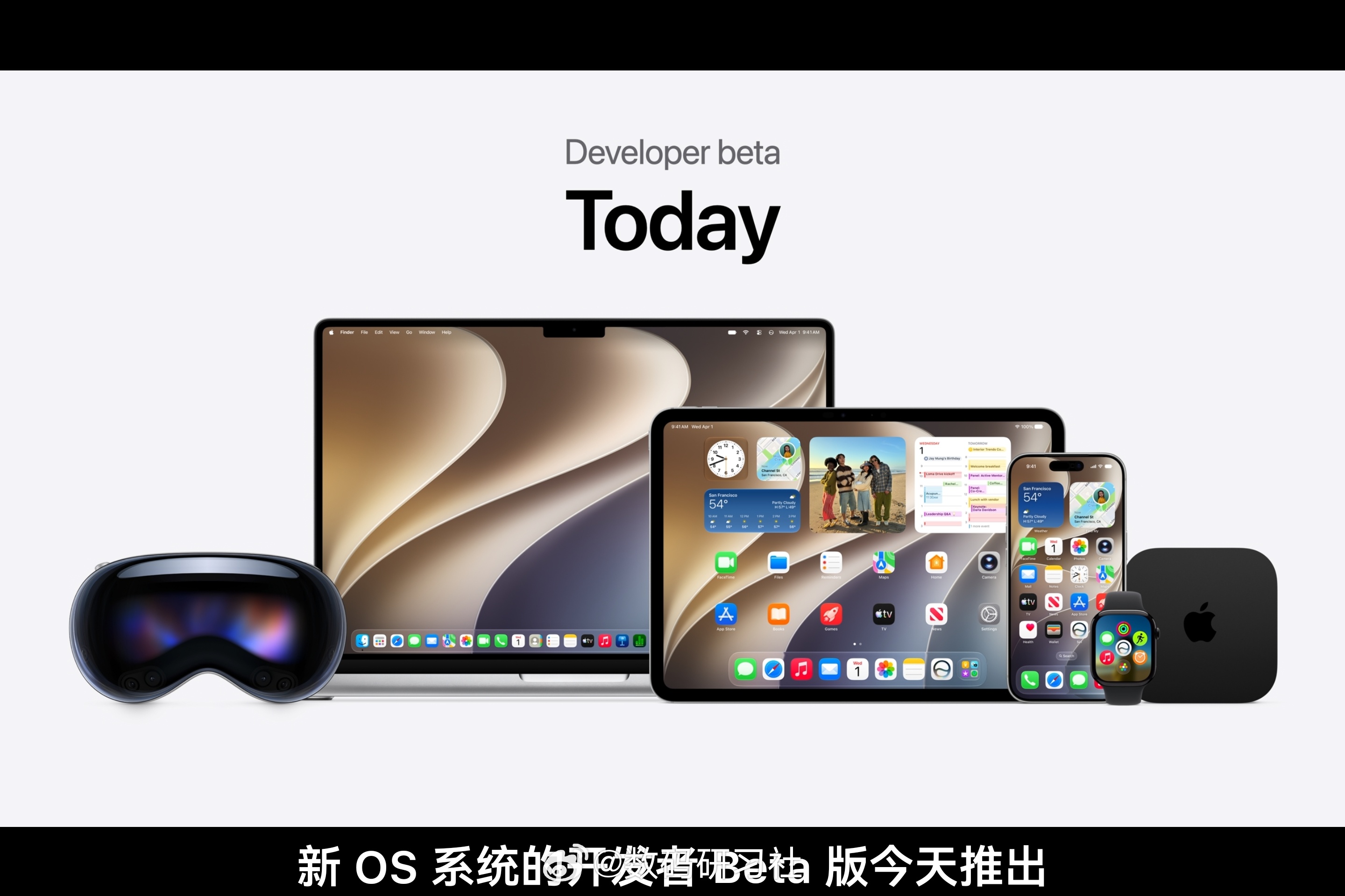 看完了总结一下，这是库克最后一舞，之后就见不到库克主持了。整个演讲没多少东西打动