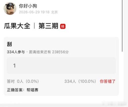 曝歌手第三期是帮唱赛曝歌手第三期是帮唱赛歌手2026第三期是帮唱赛  