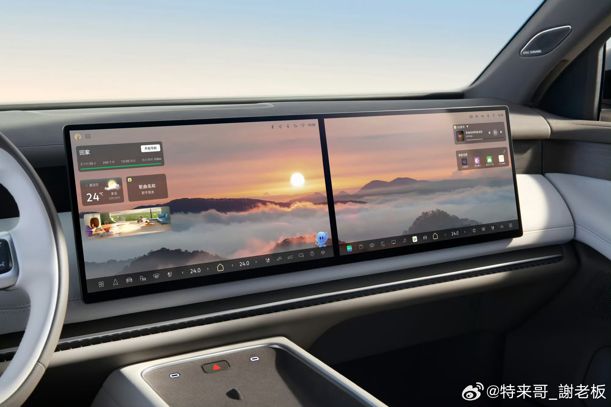 不告诉你这是大众你敢想象这是大众吗？上汽大众ID. ERA 9X内饰设计正式揭秘