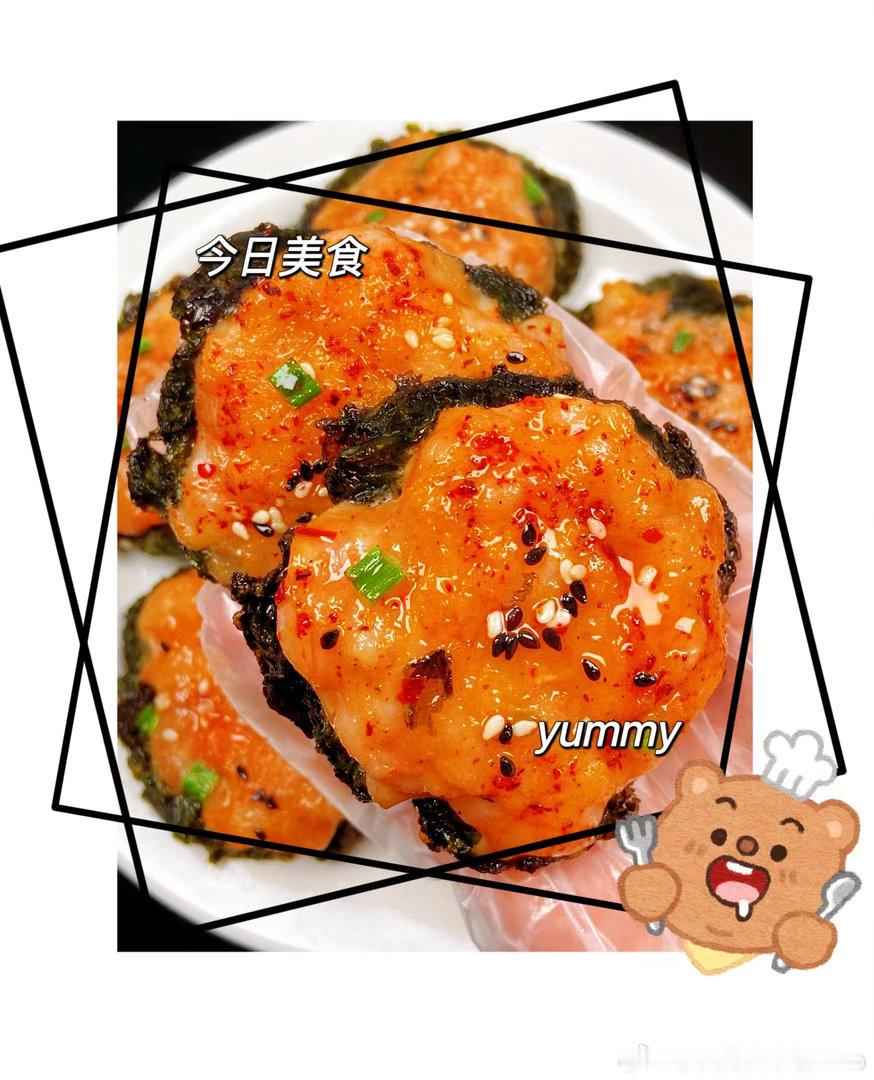 海苔虾滑饼虾滑的嫩滑口感与海苔的清香完美结合，每一口都超级满足，海的味道我知道1