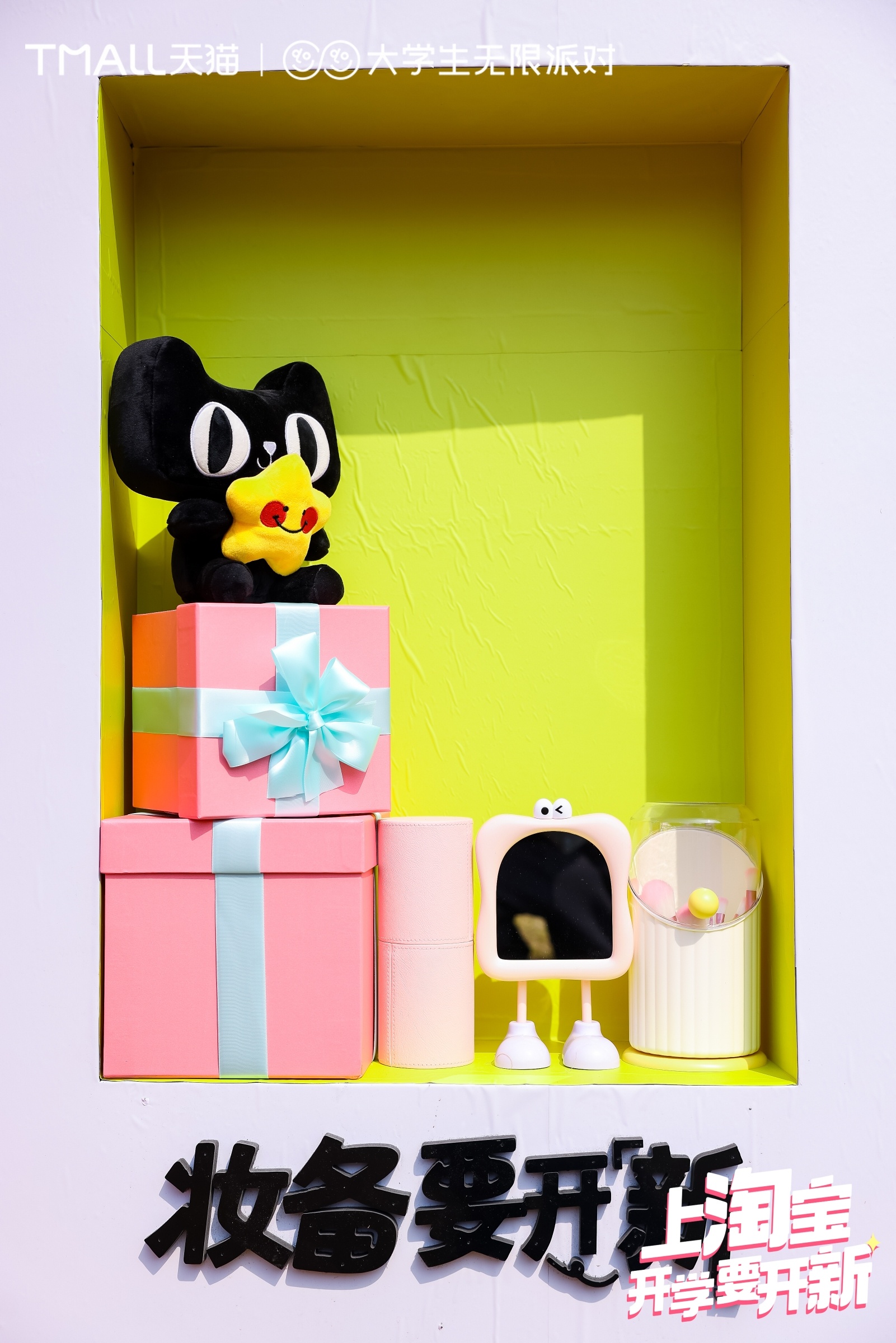 你们上海连开学都这么有腔调不讲不讲，我们上海开学很有腔调！是谁家开学拥有一个炒鸡