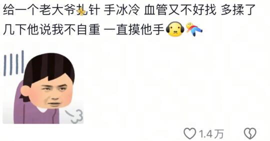 大半夜的笑不活了！直接给整精神了！哈哈哈哈