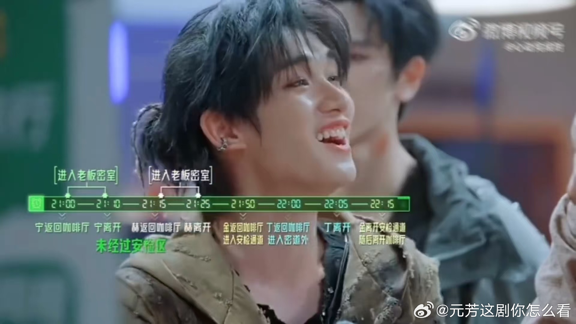 周柯宇叫丁程鑫胆小鬼丁程鑫不是胆小鬼是有勇有谋 丁程鑫对胆小鬼这三个字是真的敏感