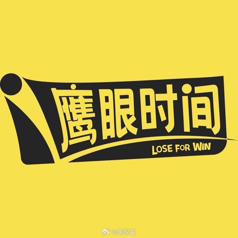 好久不做篮球节目，这次为库里破例：“我们这代人可能要见证两个库里：一个是投三分球