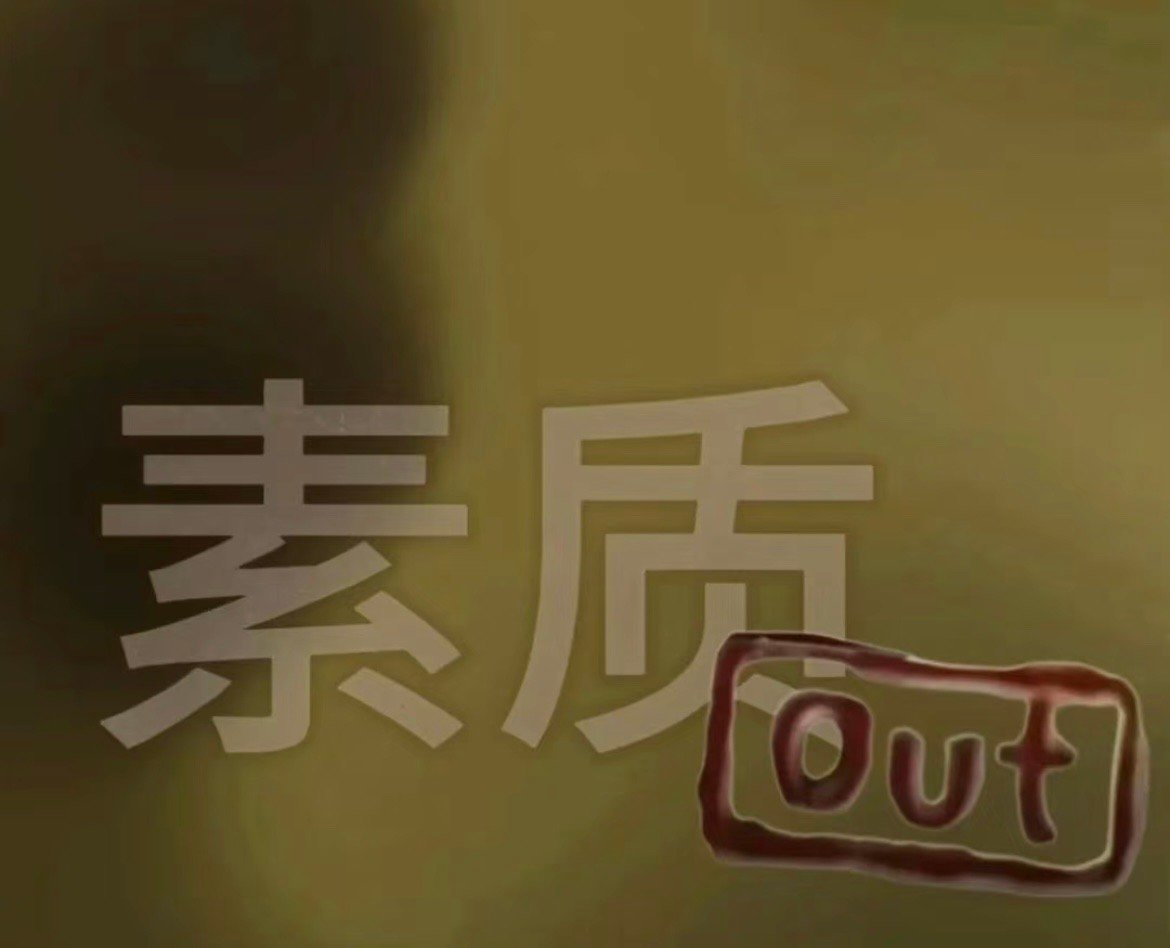 又到星期五 上班out！ ​​​